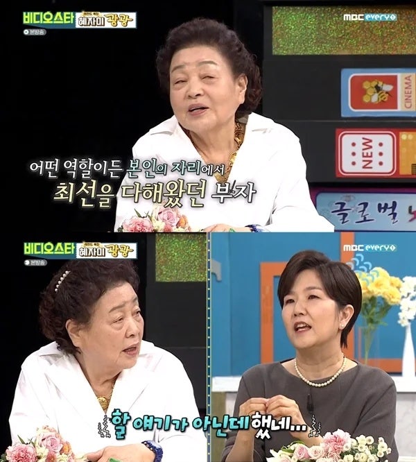 강부자 20대 중매쟁이 데뷔 고백, 64년 연기 내공