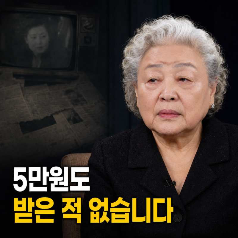 죄송합니다, 강부자 ‘마담뚜’ 소문을 여태 믿고 있었습니다…해명은 왜 기억하지 못했을....