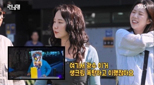Song Ji-hyo's Whipped Cream Memory Becomes a Hot Topic, Recalling Running Man Episode 245 in 2015 Where Lee Kwang-soo Was Hit in Gwangmyeong Cave