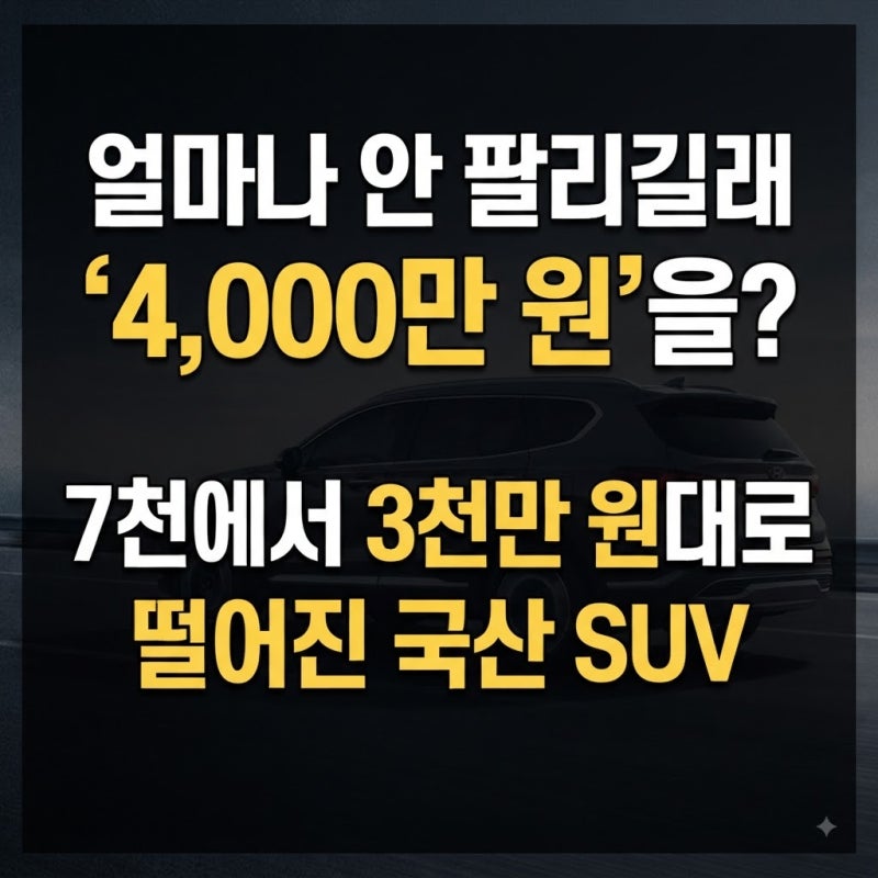 2027 넥쏘 가격 얼마? 보조금 받으면 3천만원대｜서울·제주 실구매가 총정리