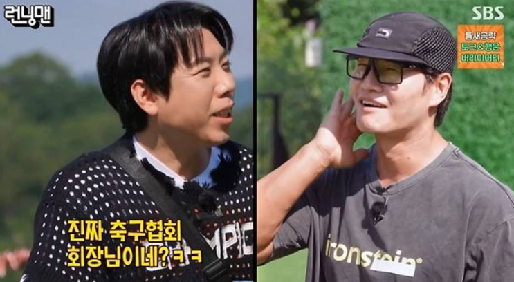 <b>김종국 축구협회장 출마</b>설, 알고 보니 김민재까지 “하셔야죠?”