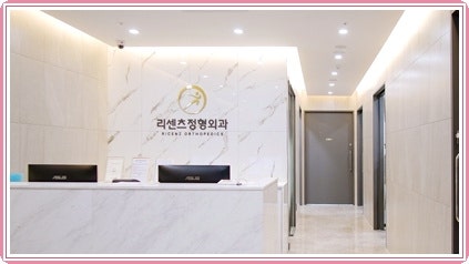 잠실동 정형외과, 성장판 검사 미루면 교정 가능한 시기를 놓친다