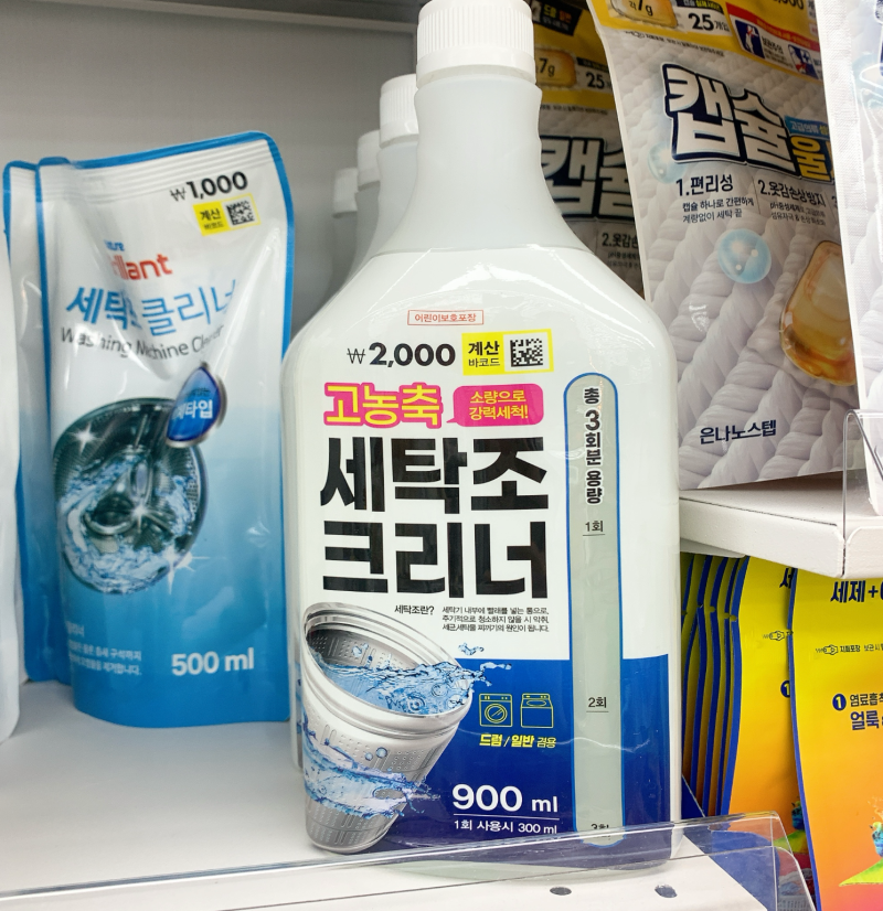 다이소 세탁조클리너 추천! 발포·캡슐·분말 등 종류별로 정리