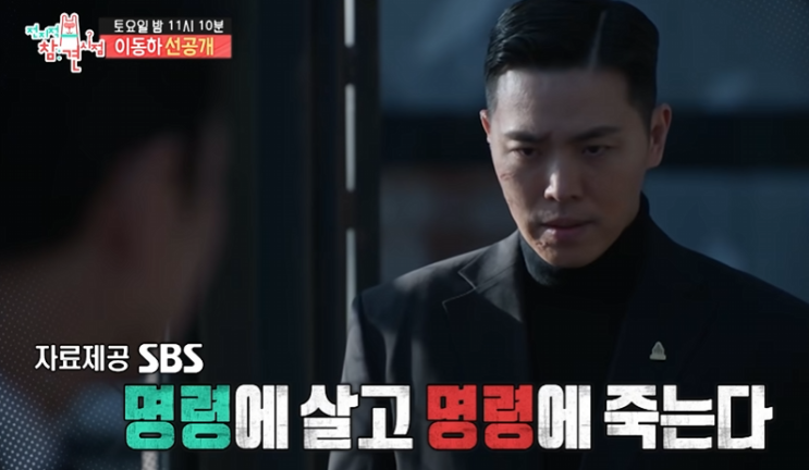 전참시 <b>소진 이동하</b> 신혼집 공개! 드레스 38만원+다이아반지 40만원....