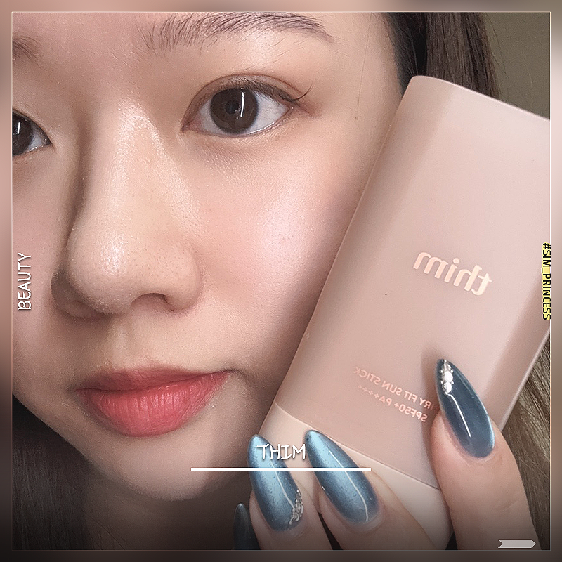 백탁없이 순한 선스틱 띰뷰티THIM 촉촉한 비건 썬크림