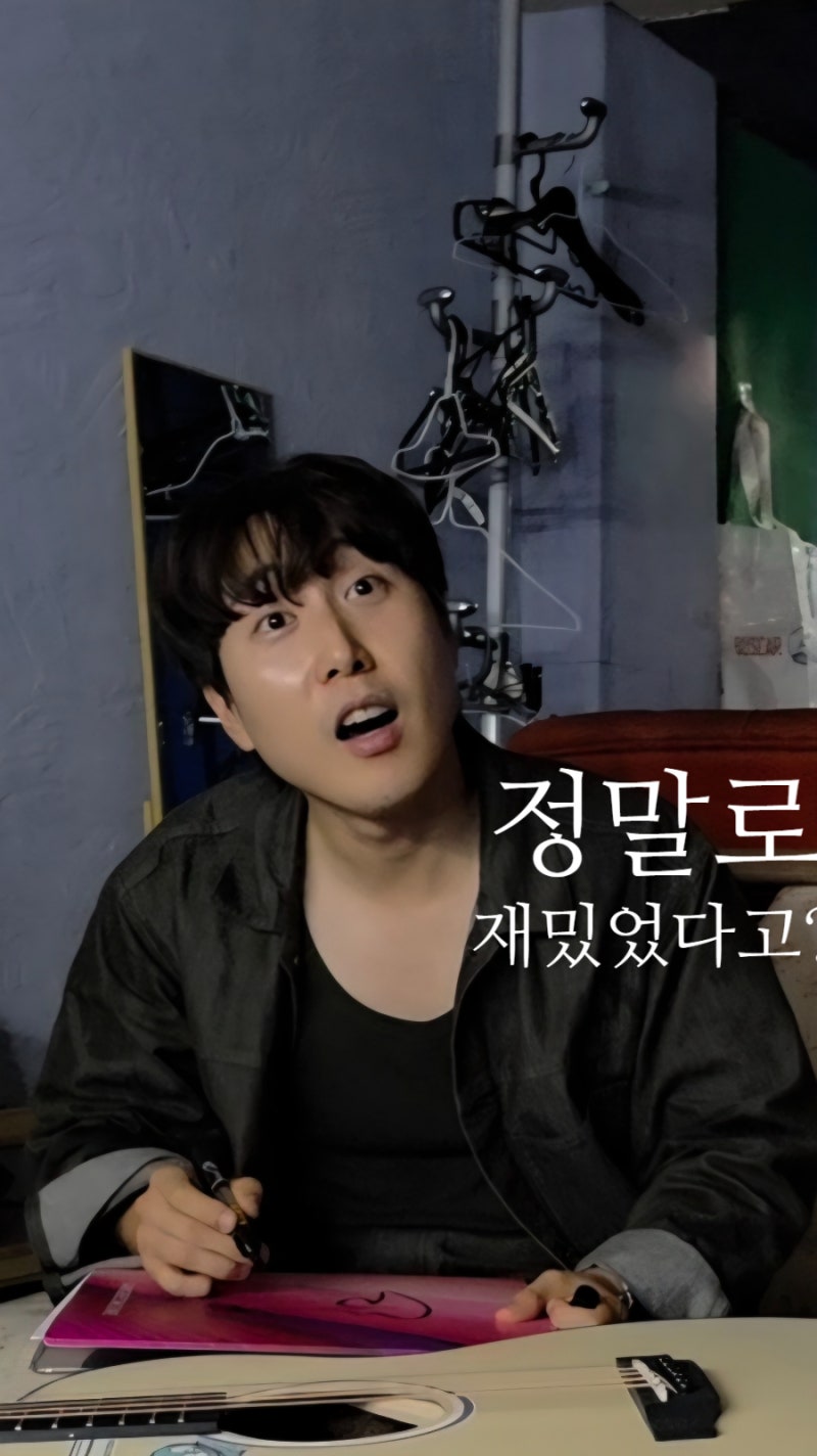 불미스러웠던 장범준 버스카버스카 클럽투어 in 부산 인터플레이 day2 셋리 주차 후기
