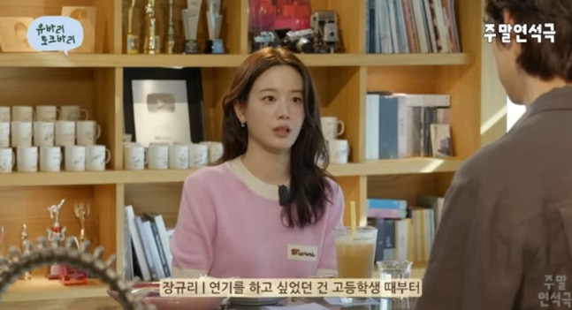 "수석 조기입학은 아니었다?" <b>장규리</b> 서울예대 비하인드와 <b>포핸즈</b> ....
