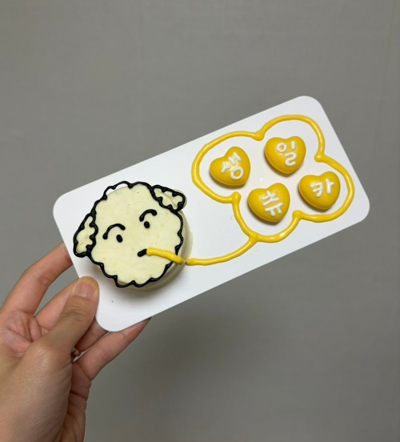 잠실케이크 터틀힙, 당일 레터링 가능한 송리단길케이크 맛집