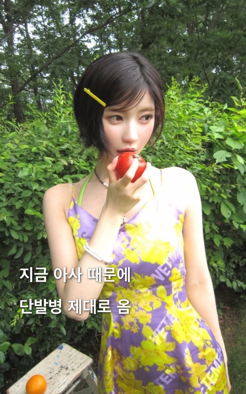 단발병 유발하는 베이비몬스터 아사 단발 특징 분석 | 단발 헤어컨설팅 맛집 유키니언삼덕b....