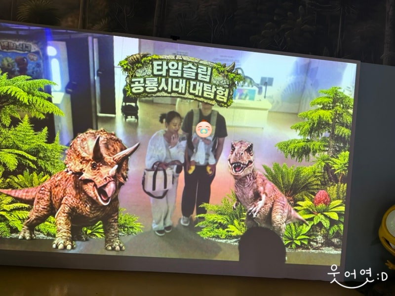 대구 달성 | 국립대구과학관 | 대구 5개월 아기랑 실내 갈만한 곳 | 공룡시대 대탐험 특별전 | ....