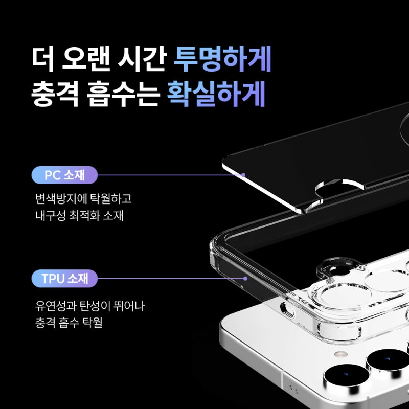 맥앤블랙 갤럭시 S23 FE 맥세이프 케이스 솔직 사용기