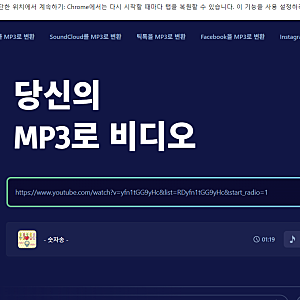 애플뮤직에 노래 넣는 법