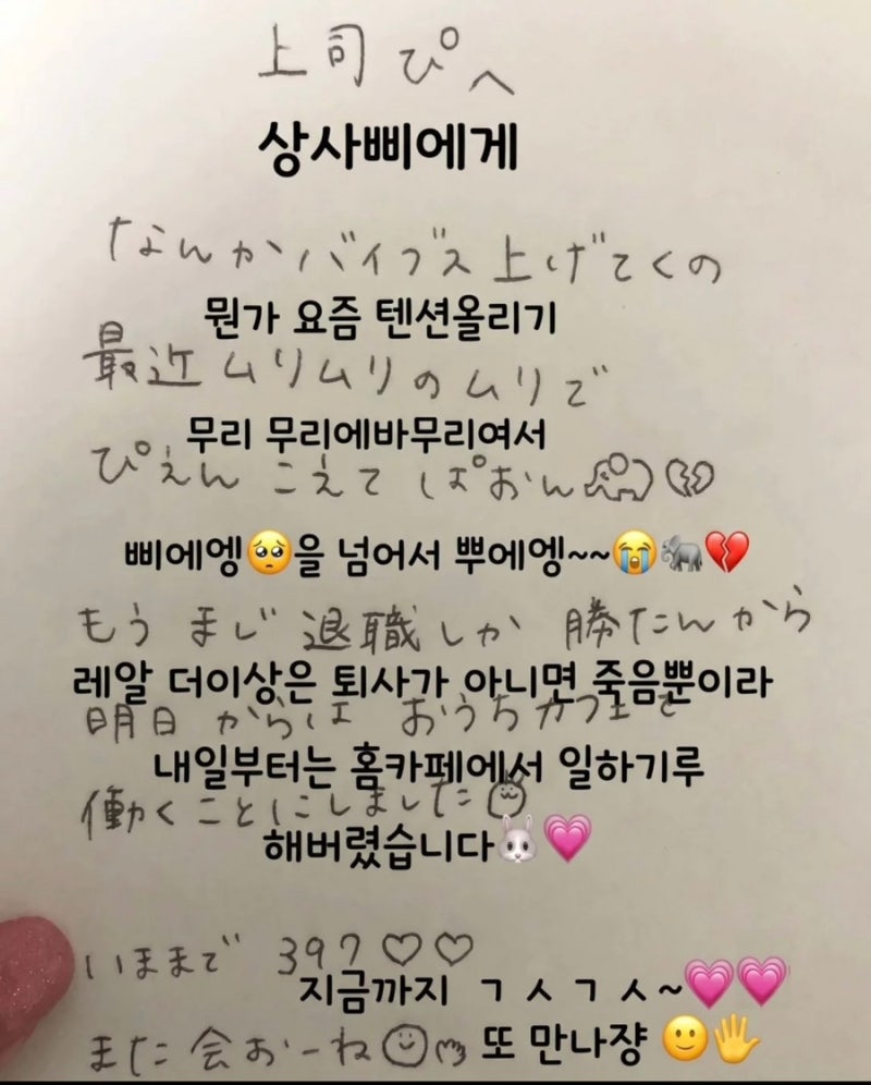 [천안불당] 메디그린 한방병원 입원 후기/비용