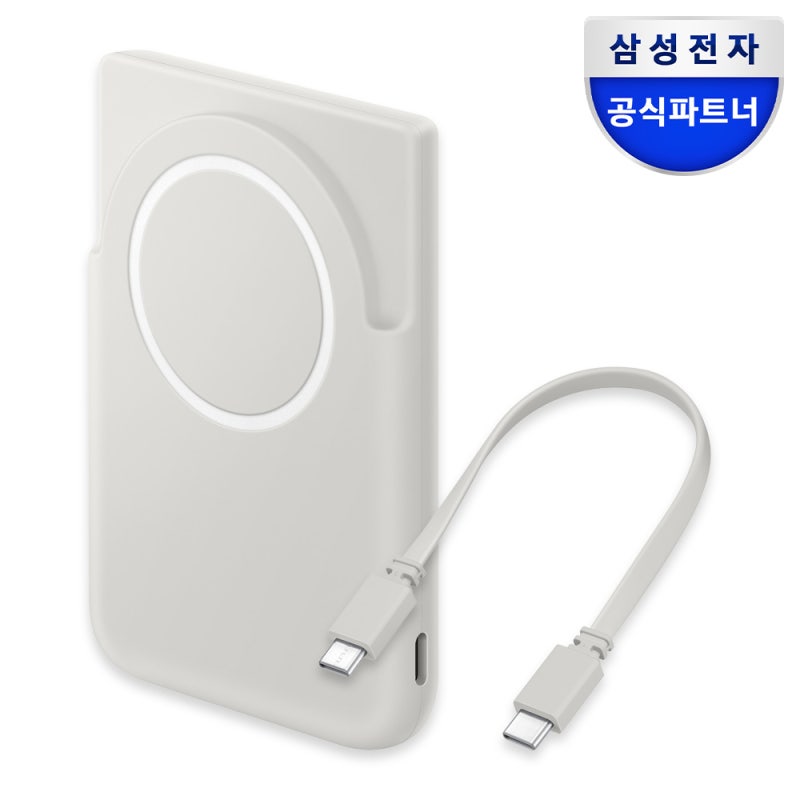 삼성 맥세이프 보조배터리 5000mAh 솔직 사용 후기