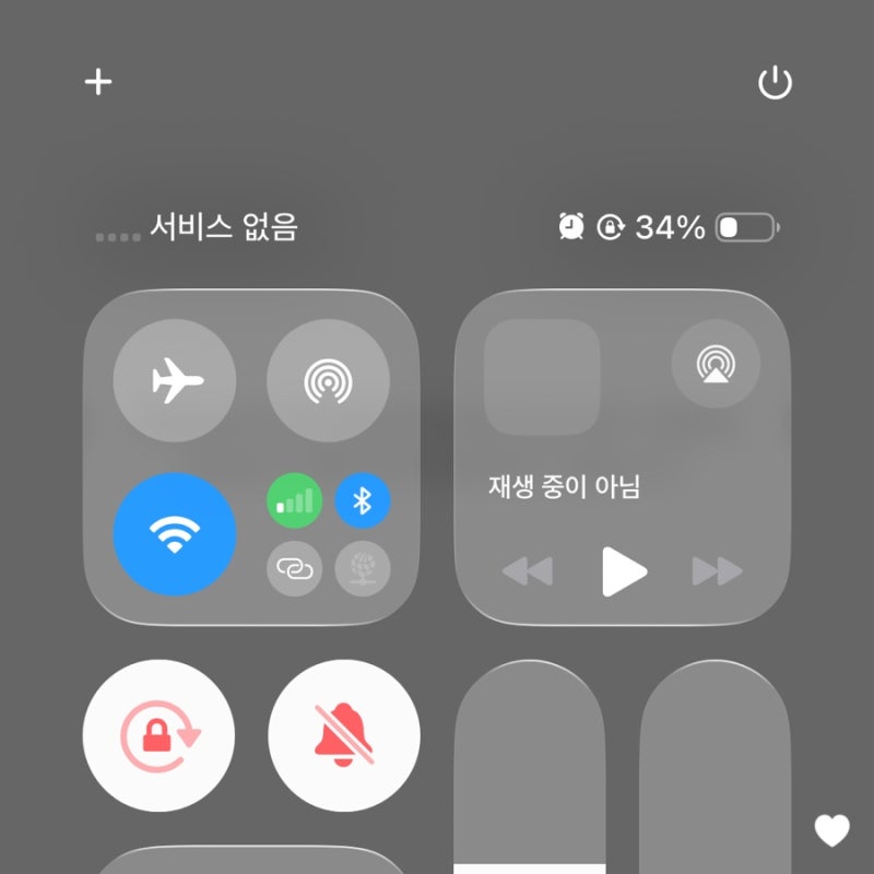 아이폰 갤럭시 서비스 없음으로 유심 인식 안될 때(기기변경)
