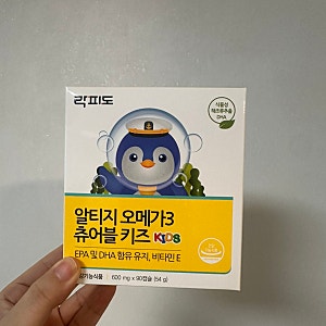 5살 아이 오메가3 뭐 먹이지?｜락피도 츄어블 키즈 먹여본 후기