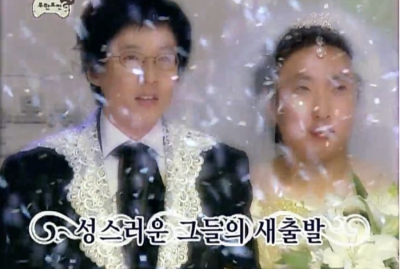 W0. 광주 메리미웨딩 박람회 후기
