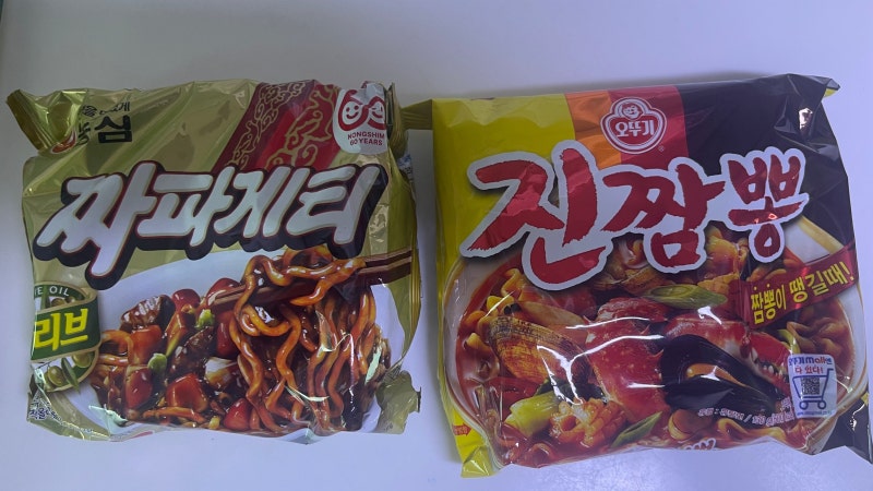 짜파게티 + 진짬뽕 조합 레시 섞어 먹어 보기~ 진파게티? 짜짬뽕? 짜파구리 친구 짜파짬뽕?