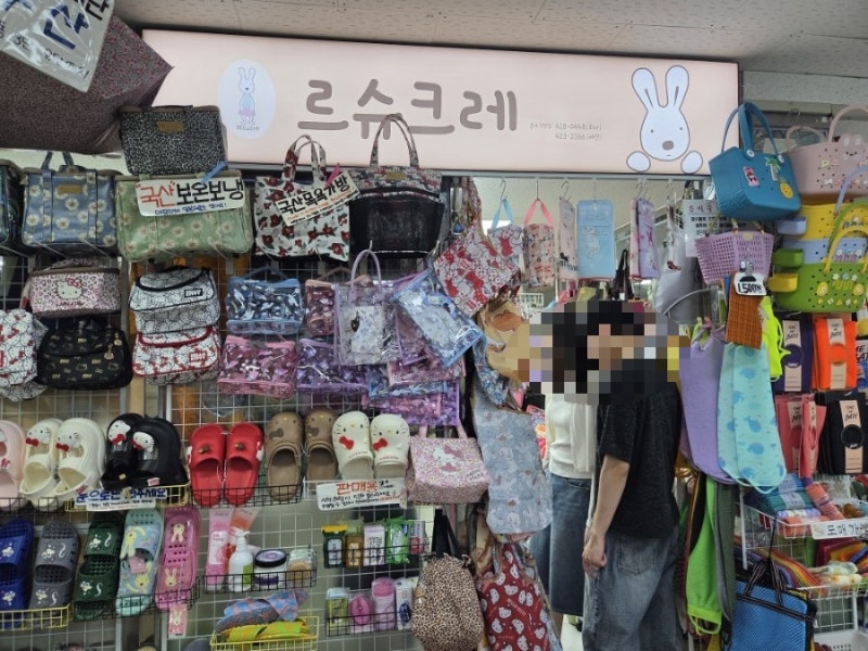 서문시장 말랑이 총정리 | 슬랑이 왁뿌 키캡, 수영가방 파는 곳 + 주차장정보 휴무일 먹거리