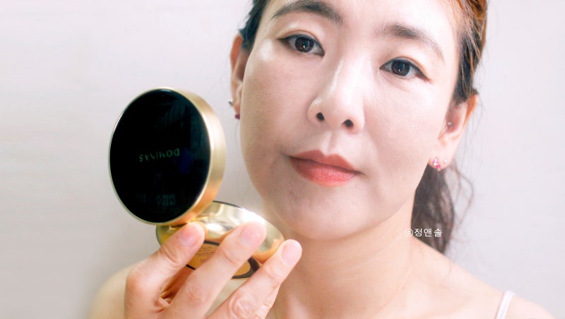 커버력좋은쿠션 추천 도미나스 기미쿠션 기미관리에 써본 후기