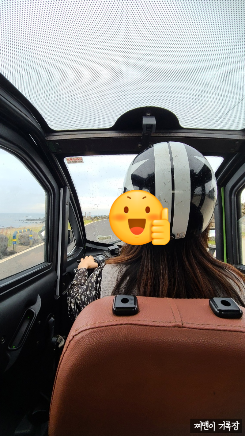 우도 전기차 전동차 추천 초보운전도 편하게 여행한 후기