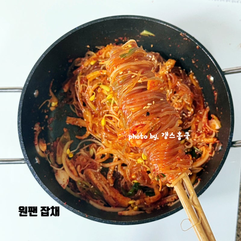 매운 콩나물 잡채 레시피 8분 완성 쉽게 원팬 잡채 만드는법