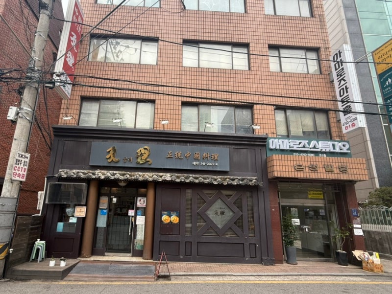 [강남구청역]공리