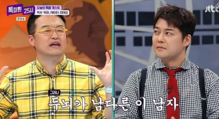 <b>전현무</b> 짠돌이 <b>폭로</b> 나왔다…“‘톡파원’ <b>회식비</b> 한 번도 안 내, ....