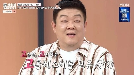 유민상 "뚱뚱한 할아버지는 없다"…의사 한마디에 다이어트 주사 시작한 진짜 이유