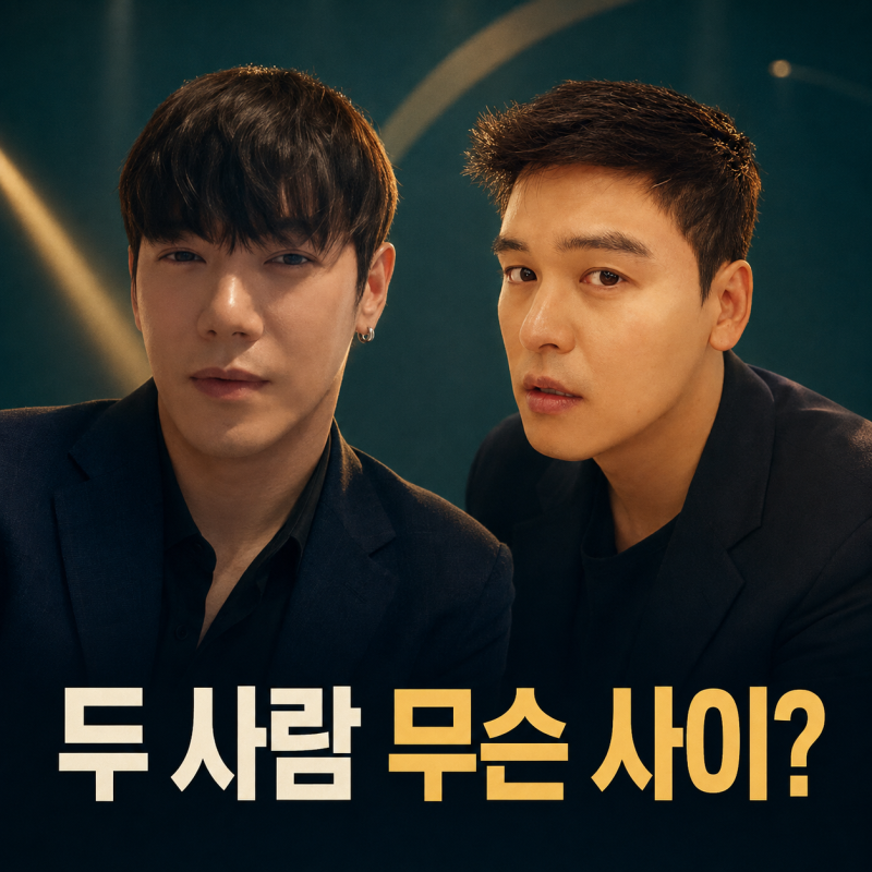 환희·이장우 무슨 사이? ‘동갑 소개팅’까지 나왔다는 말, 가족관계부터 확인해봤습니다
