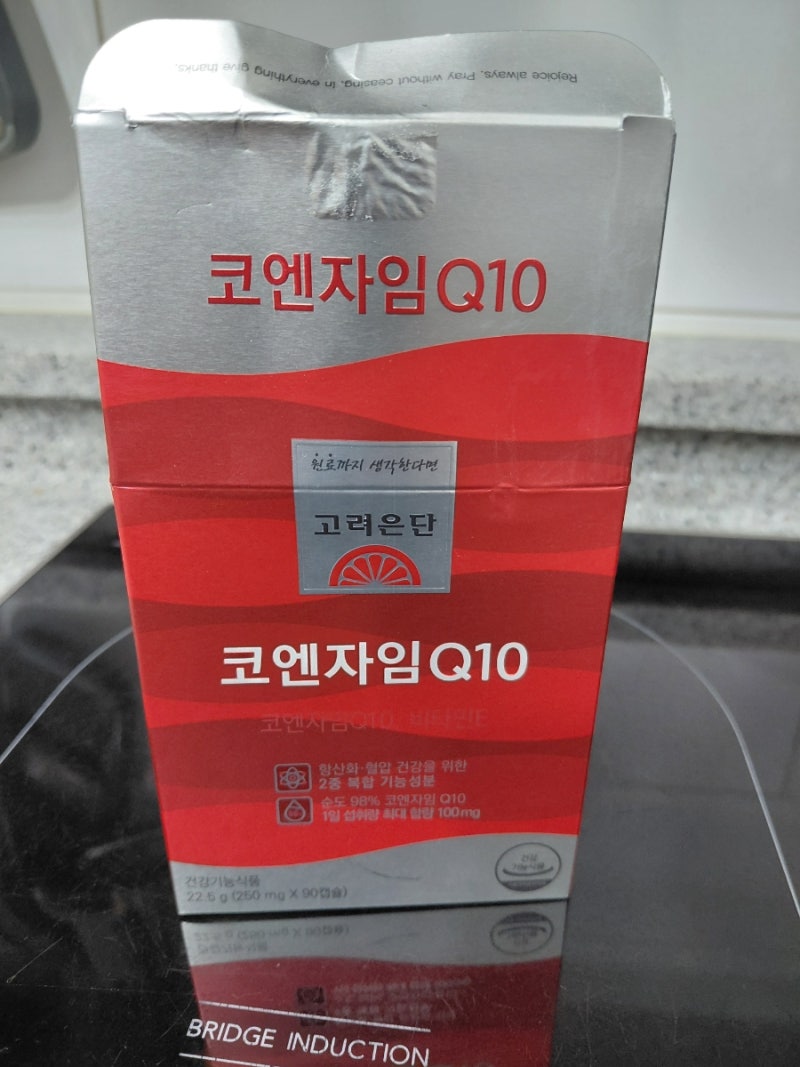 건강검진 후 챙겨 먹는 고려은단 코엔자임Q10 제품부터 고려은단이라는 회사와 채용정보까지....