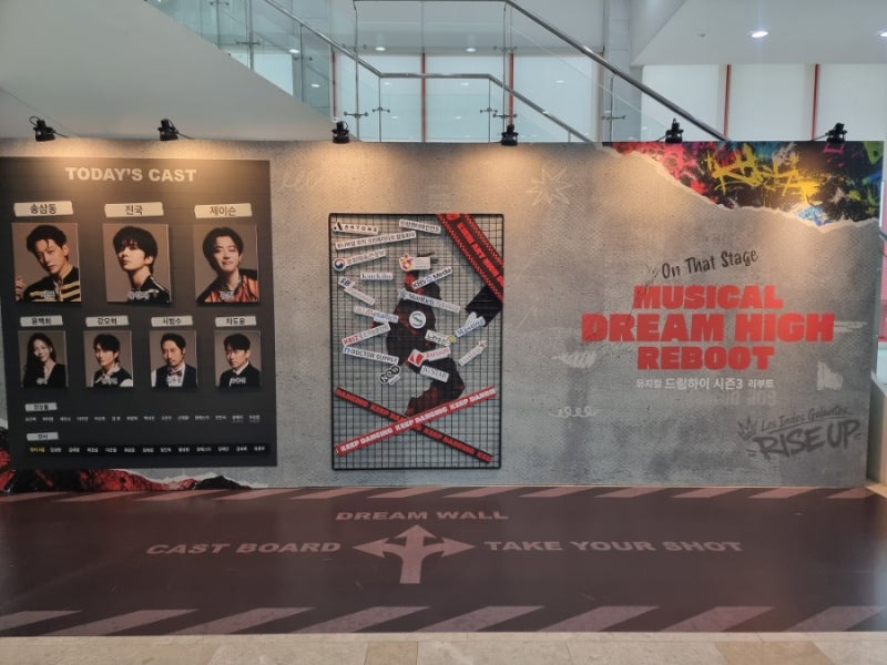 뮤지컬 드림하이 시즌3 리부트 전 세대를 아우른 전율의 무대(세븐 유영재 유권 선예 커튼콜)