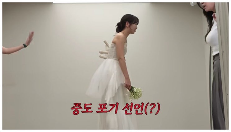 "갑자기 앞이 안 보여요" <b>드레스</b> 입던 <b>30기 옥순</b>