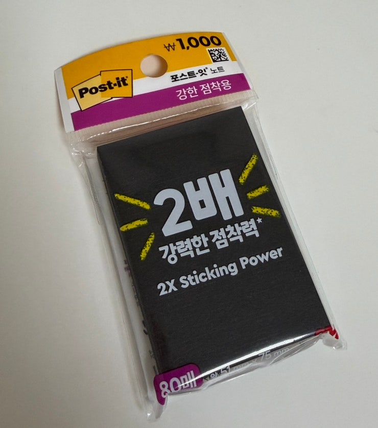 [다이소] 문구추천 3M 블랙 포스트잇 메모지 656-1SSBK