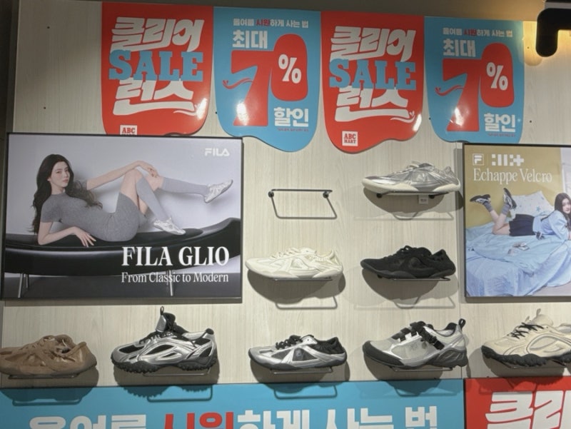휠라 글리오 LX 아이보리 240,245 칼발 착용후기 강민경 운동화 가을룩 발레코어 슈즈 추천