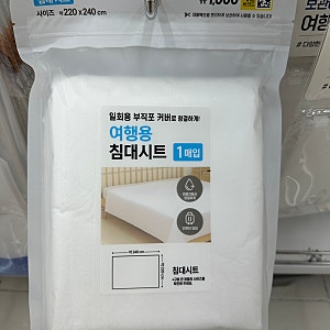 다이소 생활용품 추천｜일회용 침대시트부터 건식 핸드타월, 스프링 키홀더까지