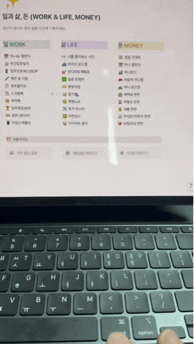 5년 쓴 노션 유저가 말하는 템플릿의 차이 | 노션 일정관리 30종 일과 삶, 돈 템플릿 후기