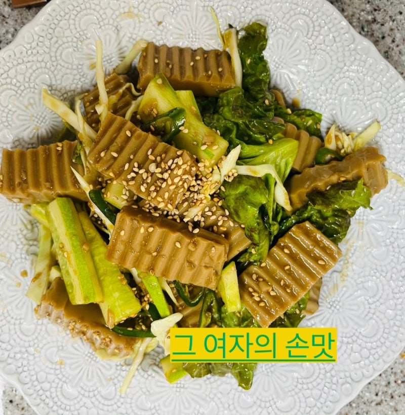 도토리묵무침 - 묵무침양념장 - 도토리묵무침만드는법