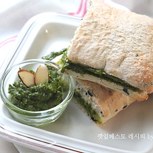 깻잎의 변신!! 깻잎페스토 레시피  깻잎 요리 만들기