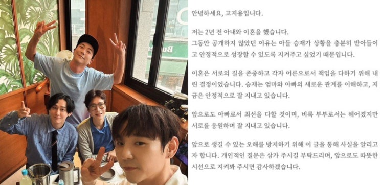 <b>고지용</b> 허양임 <b>이혼</b> 후 <b>근황</b> 여유있는데?과거 행적 건강이상 <b>이혼</b>사....