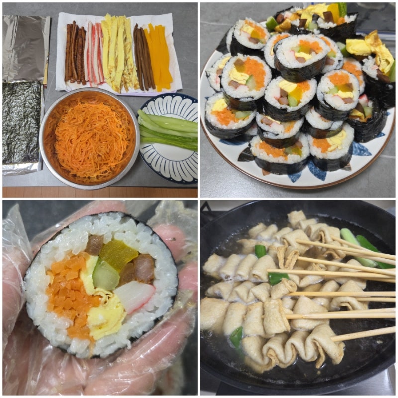 [일상] 꼬순내 솔솔 당근&계란 듬뿍 집김밥은 언제나 옳다♥