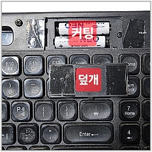 <ABKO>앱코 BT200 블루투스 키보드 <폐기>