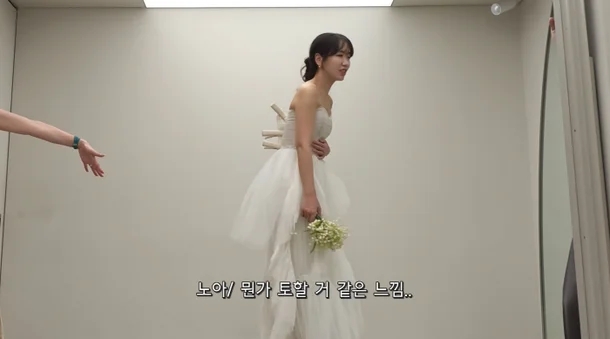 나는솔로 <b>30기 옥순</b>, <b>웨딩드레스</b> 피팅하다 결국 <b>구토</b>…“앞이 안 보....