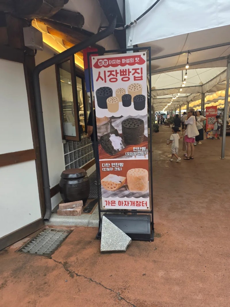문경 가은아자개장터 맛집｜백종원 시장 먹거리 솔직후기, 아이와 문경여행