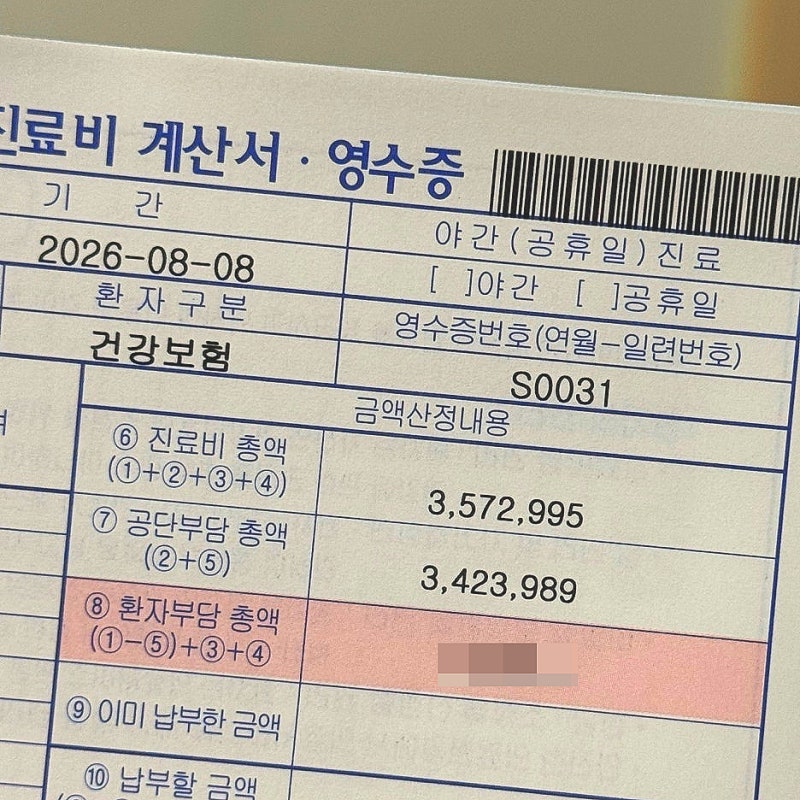 깜놀! 분당차여성병원 자연분만 비용 상상도 못했어요