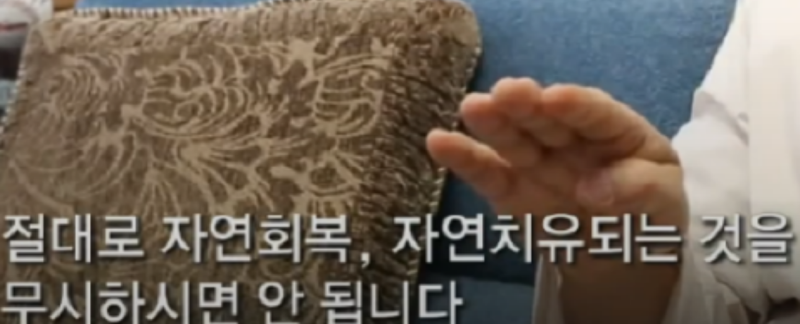 경추전만수면 적절한 방법