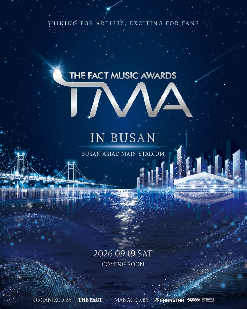 2026 더팩트 뮤직 어워즈 부산 | 2026 THE FACT MUSIC AWARDS 일정·라인업·티켓·교통·맛집·숙소