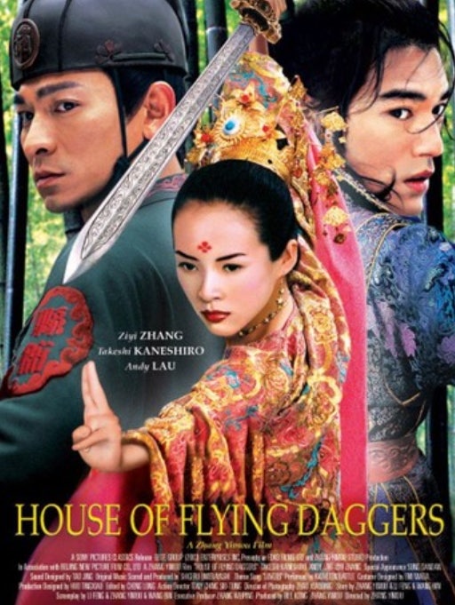 [영화 리뷰] 연인 (十面埋伏, House of Flying Daggers, 2004)