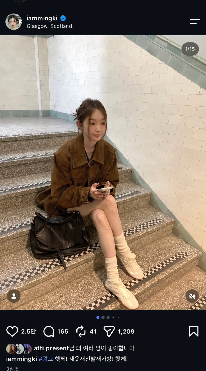 615만원 가방보다 눈에 들어온 강민경 신발…어디 건가 봤더니