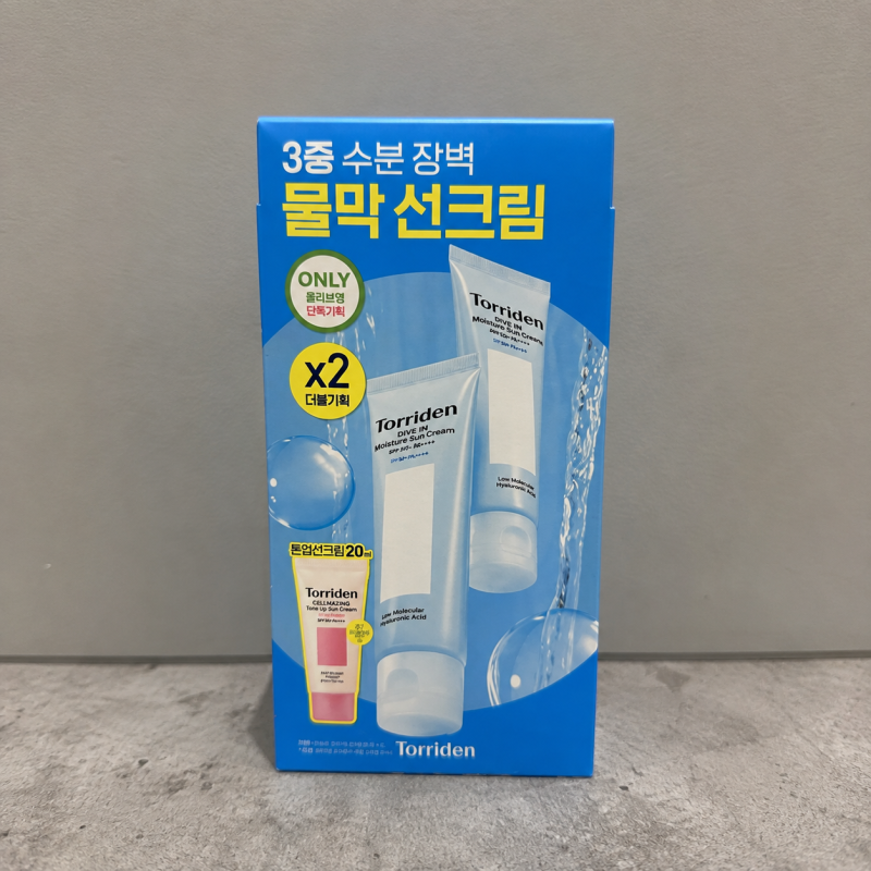 올리브영 토리든 다이브인 모이스처 선크림, 사기 전에 꼭 확인해야 할 3가지